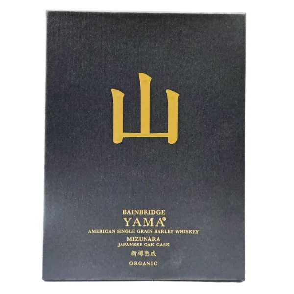 bainbridge yama organic single 0 1753360688 - LIQUORFREIGHTT