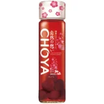 choya premium japanese shiso l 0 1753360168 - LIQUORFREIGHTT