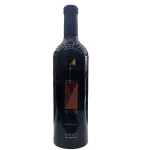 justin paso robales cabernet s 0 1753360763 - LIQUORFREIGHTT