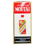 kweichow moutai premium chines 0 1753359597 - LIQUORFREIGHTT