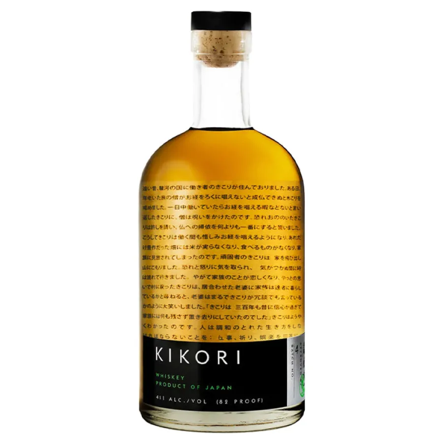product image 0 1753359306 - LIQUORFREIGHTT