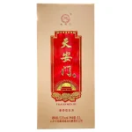 product image 0 1753359445 - LIQUORFREIGHTT