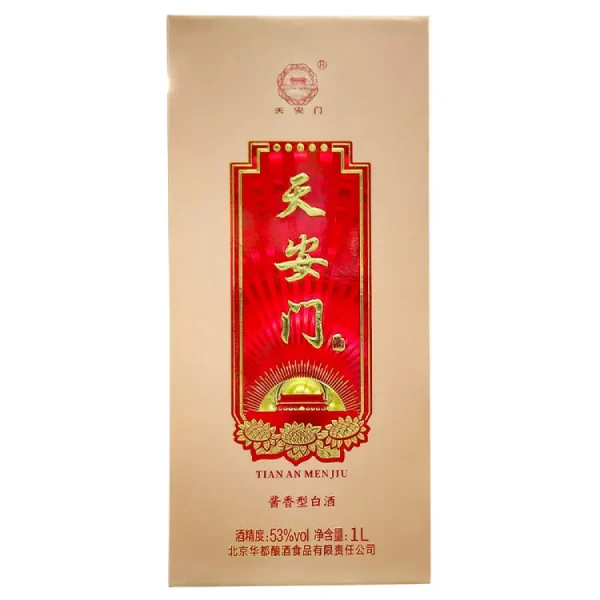 product image 0 1753359445 - LIQUORFREIGHTT