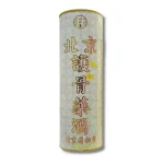 royal king traditional chinese 0 1753359706 - LIQUORFREIGHTT