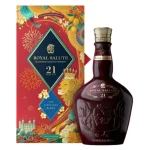 royal salute lunar new year wh 0 1753360764 - LIQUORFREIGHTT